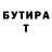 Амфетамин VHQ Erkin Matisaev