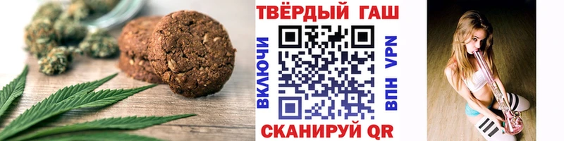 Еда ТГК конопля  Чишмы 