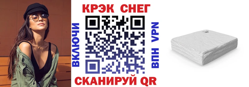 COCAIN Fish Scale  MEGA зеркало  darknet телеграм  Чишмы 