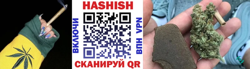 ГАШ Cannabis Чишмы