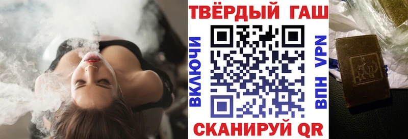 гидра ТОР  Чишмы  ГАШИШ 40% ТГК 
