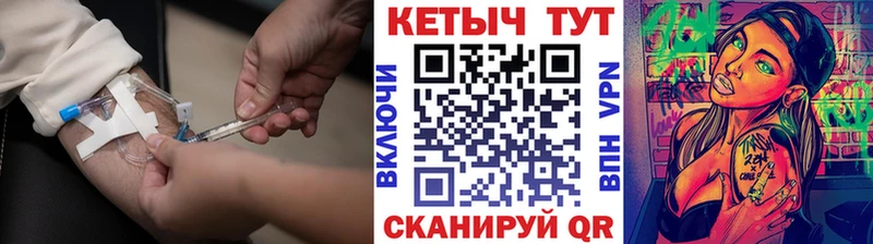КЕТАМИН VHQ  Чишмы 