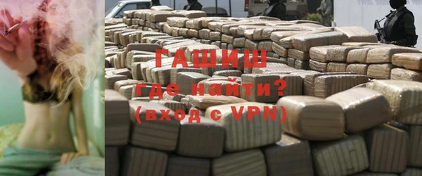 спиды Белокуриха
