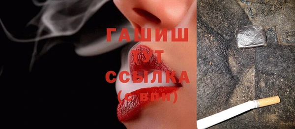 спиды Белокуриха