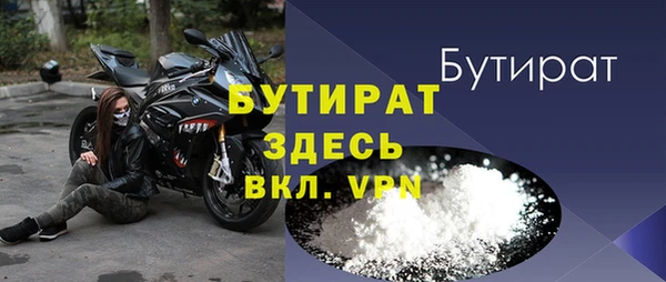 спиды Белокуриха