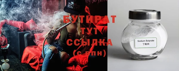 а пвп мука Беломорск