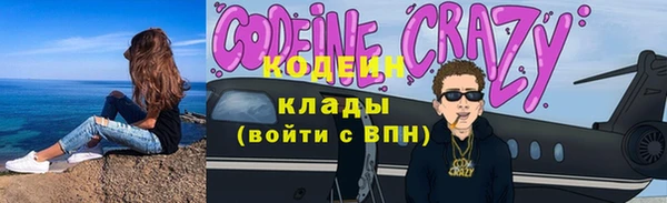 спиды Белокуриха