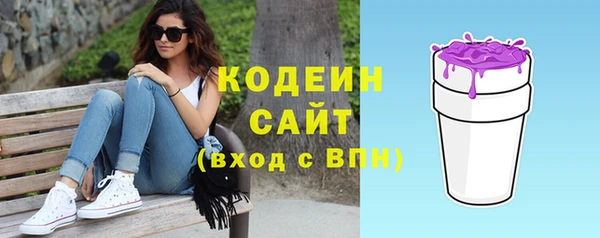 спиды Белокуриха