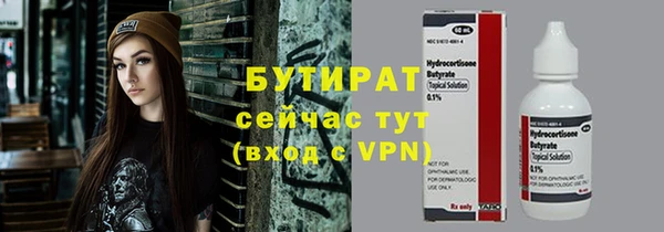 а пвп мука Беломорск