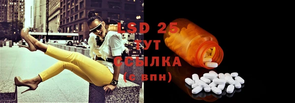 спиды Белокуриха