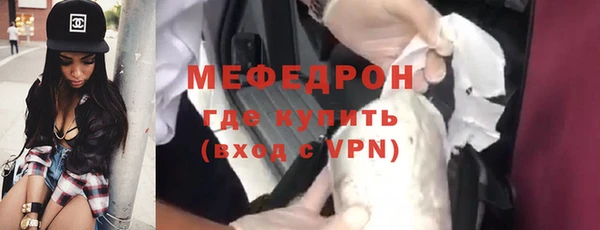 а пвп мука Беломорск
