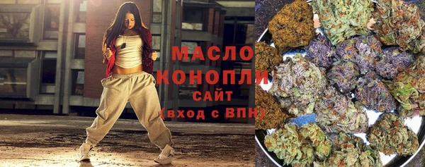 спиды Белокуриха
