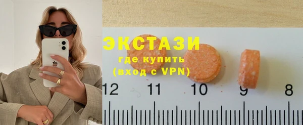 ECSTASY Белоозёрский