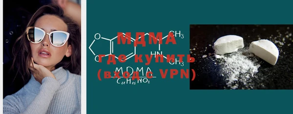 спиды Белокуриха