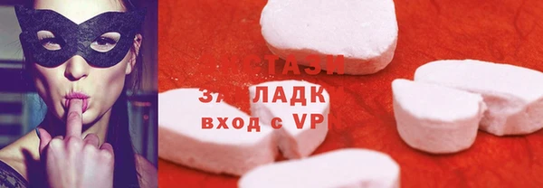 а пвп мука Беломорск