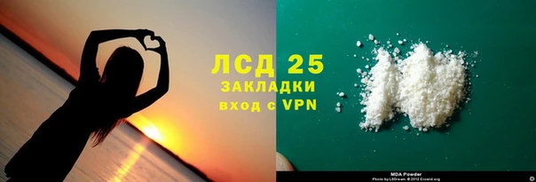 спиды Белокуриха