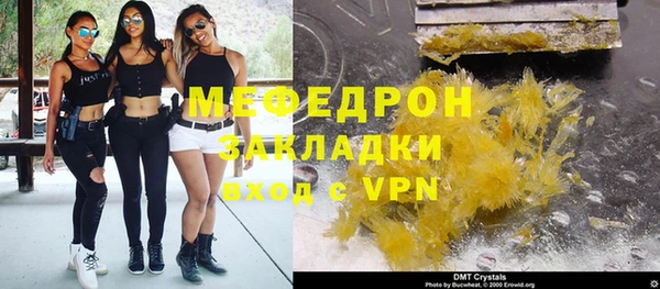 спиды Белокуриха