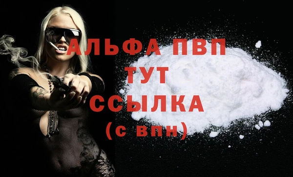 а пвп мука Беломорск
