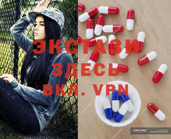 спиды Белокуриха