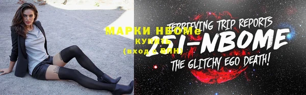 спиды Белокуриха