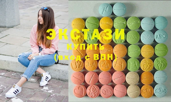 спиды Белокуриха