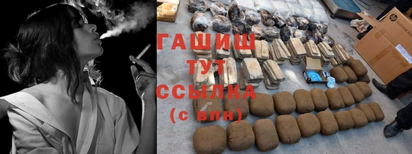 а пвп мука Беломорск