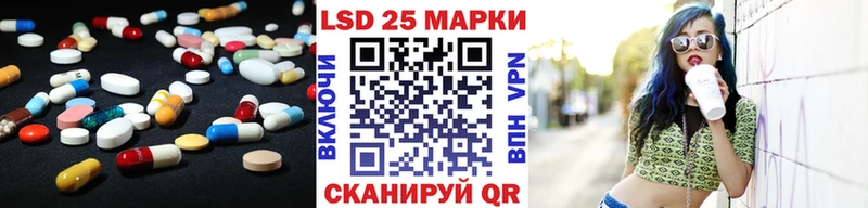 цена наркотик  MEGA зеркало  LSD-25 экстази кислота  Чишмы 
