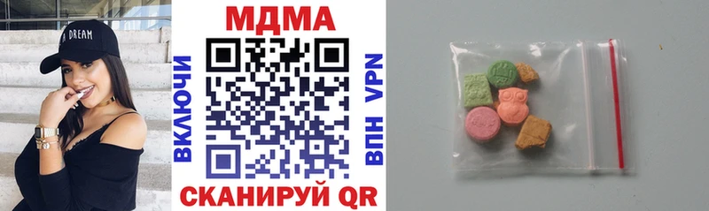 MDMA молли Чишмы