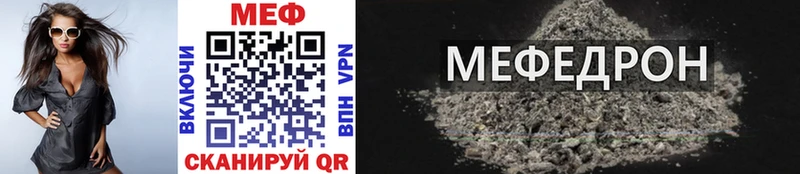 МЕФ 4 MMC  Чишмы 