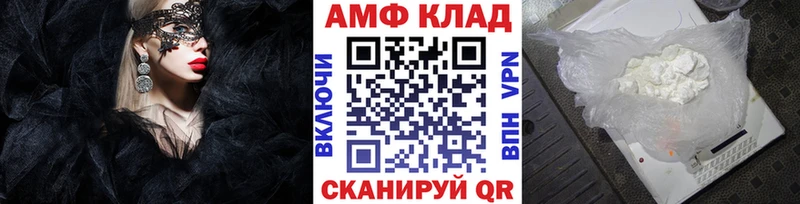 Первитин Декстрометамфетамин 99.9%  кракен рабочий сайт  Чишмы 