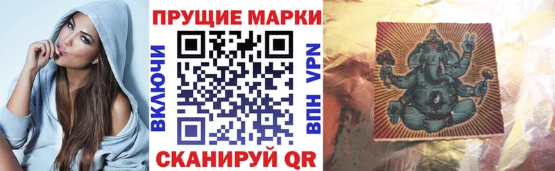 купить сайты Чишмы Марки 25I-NBOMe 1500мкг