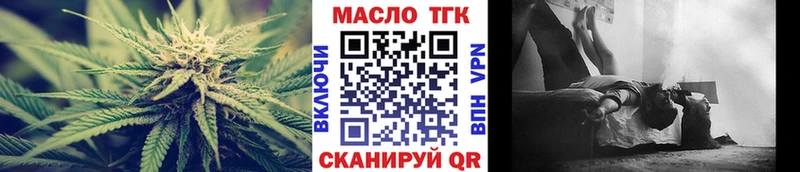 как найти закладки Чишмы Дистиллят ТГК вейп с тгк
